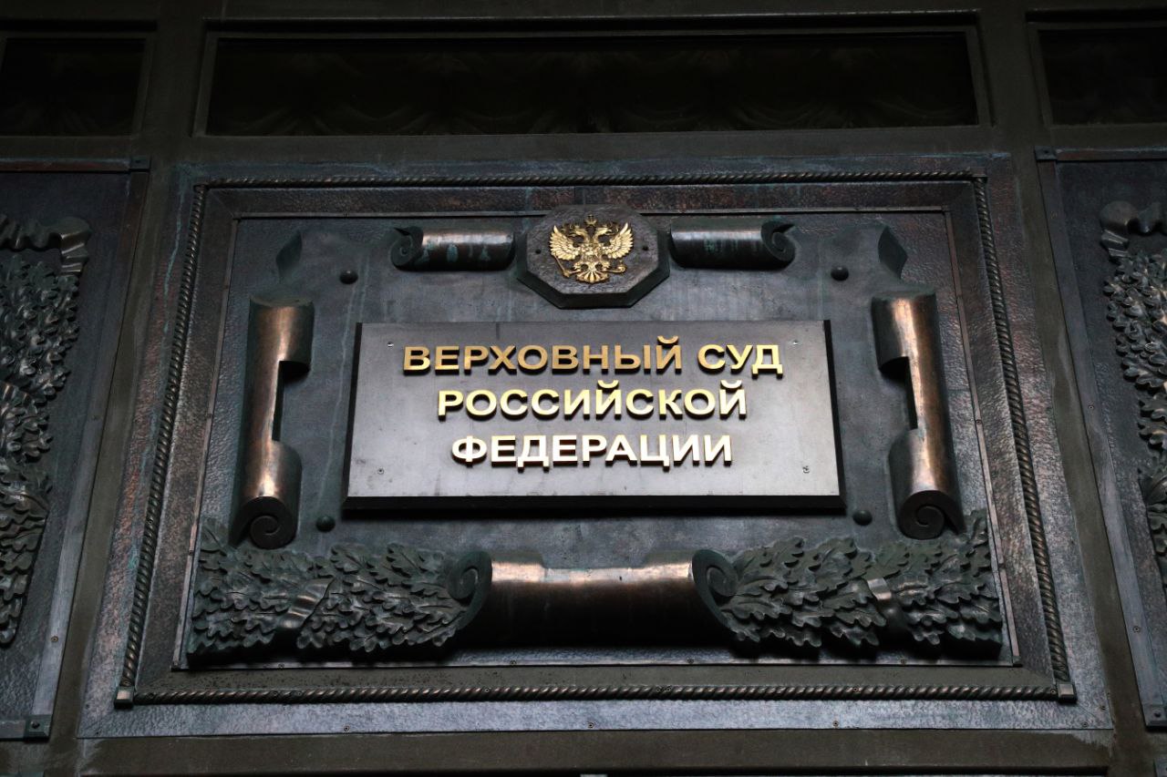 Верховный суд призвал не рассматривать критику чиновников как экстремизм Критика политических организаций идеологических и религиозных объединений политических или общественных деятелей в связи с исполнением ими своих полномочий или осуществлением иных действий обусловленных их статусом а равно политических идеологических или религиозных убеждений национальных или религиозных обычаев сама по себе не должна рассматриваться как действие направленное на возбуждение ненависти или вражды говорится в постановлении Среди действий которые могут рассматриваться как разжигание ненависти и подпадают под уголовную ответственность по статье 282 УК РФ Верховный суд назвал высказывания обосновывающие или утверждающие необходимость геноцида массовых репрессий депортаций совершения иных противоправных действий в том числе применения насилия в отношении представителей какой либо нации расы социальной группы приверженцев той или иной религии   Подписывайтесь на Расстригу и выиграйте iPhone 17 Pro