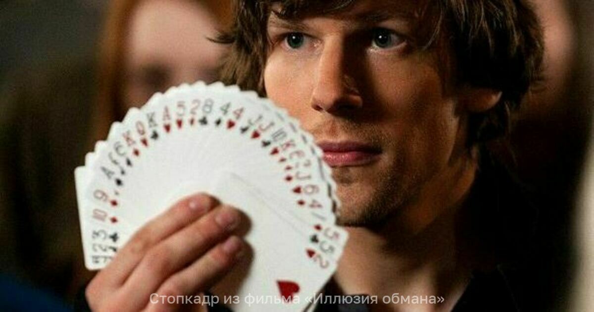 Актёр Джесси Айзенберг подхватил вирус донорства и решил пожертвовать почку незнакомцу Американский актёр Джесси Айзенберг снявшийся в фильмах Социальная сеть 12 Иллюзия обмана 18 и других решил стать донором почки для незнакомого человека Об этом номинант премии Оскар рассказал в телеинтервью Я действительно стану донором почки через шесть недель заявил Айзенберг добавив что его укусил вирус донорства и он регулярно сдаёт кровь Артист станет участником программы донорства которая подразумевает пожертвование органа для случайного пациента По данным Управления ресурсов и услуг здравоохранения США очередь на трансплантацию этого органа в стране превышает 90 тыс человек