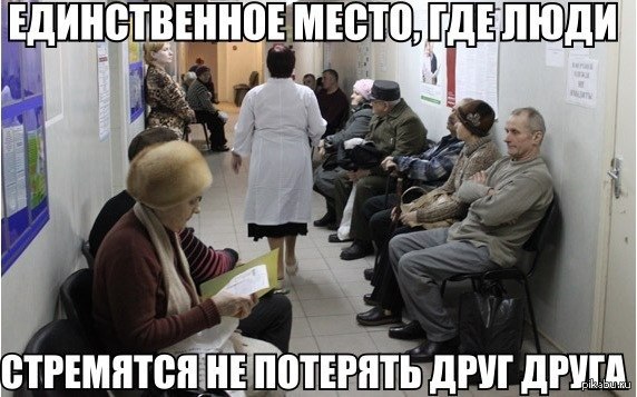 Компенсировать платные медуслуги, если бесплатные недоступны, предложили в Госдуме  Депутаты инициировали обращение на имя главы Минздрава Михаила Мурашко с идеей о возмещении россиянам расходов на платную медицину в случаях, когда услуги по ОМС оказались для них недоступны. Например, когда осмотр или исследования нужно ждать и приходится обращаться в платное медучреждение.  Как вам такое предложение?      Оренбуржье