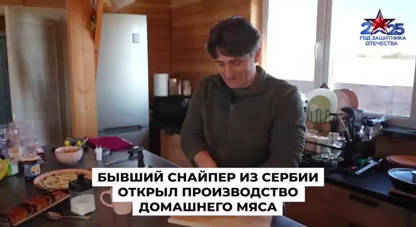 Деян Берич, бывший снайпер, запустил производство хамона с поддержкой Сергея Пускепалиса