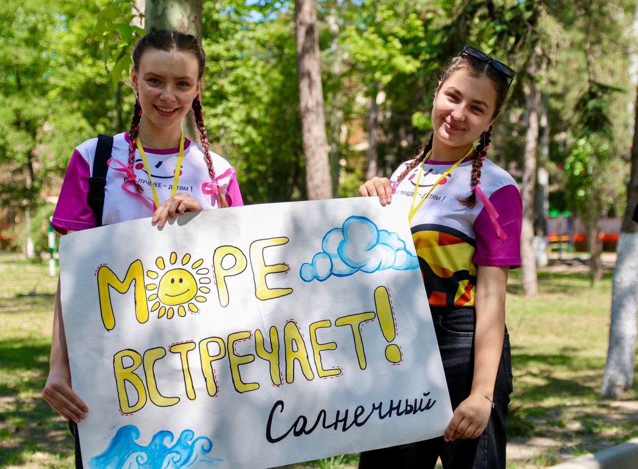 Все детские лагеря Анапы получили допуск к проведению сезона без пляжного отдыха Детские лагеря получили заключения о соответствии санитарно-эпидемиологическим правилам и нормативам, они оборудованы необходимой инфраструктурой для отдыха детей без задействования пляжных территорий. Об этом пишет сегодня ТАСС со ссылкой на вице-губернатора Краснодарского края Александра Руппеля. -В фокусе особого внимания находится Анапа — так как это исторически главный детский курорт России. Все детские здравницы Анапы готовы к приему детей. В них есть необходимая инфраструктура для приема детей и организации их досуга без задействования пляжных территорий. Сейчас на отдыхе в Анапе находятся 9,5 тысяч детей,-отметил Руппель. Напомним, как писали Новости Анапы, согласно Постановлению мэра Анапы Василия Швеца от 2 июня на территории курорта действуют ограничения на купание в море и посещение пляжей, так как продолжаются работы по ликвидации последствий ЧС.