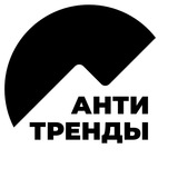 Аватар Телеграм канала: Антитренды | Алексей Черняк
