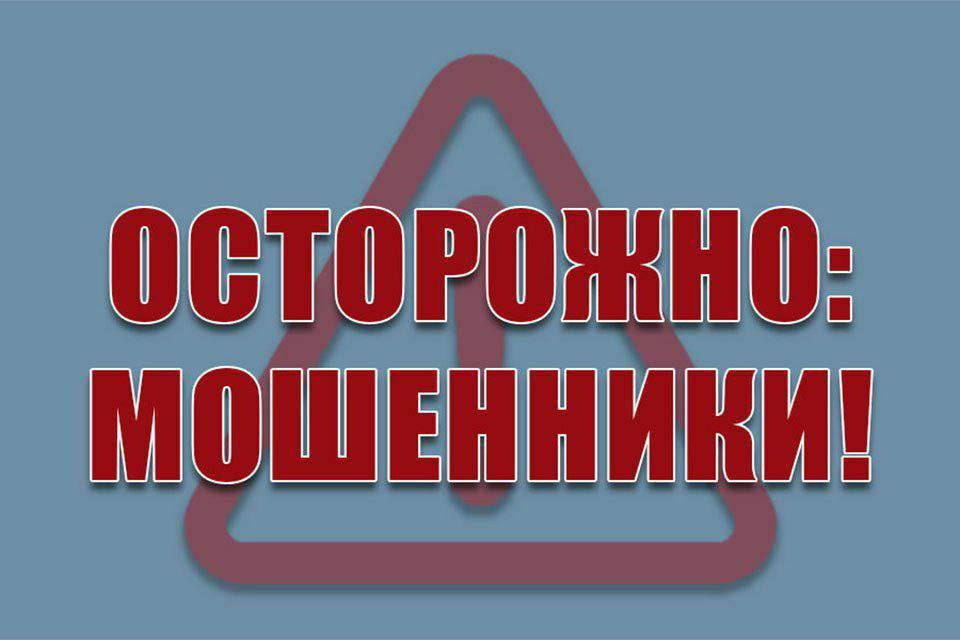 Приднестровских пенсионеров накануне вечером вновь атаковали телефонные мошенники.  За два часа – около 50 звонков. На этот раз прозванивали Бендеры и Григориополь.   МВД напоминает: Если звонят с незнакомого иностранного номера, в трубке слышен плачущий голос, «родственник» говорит, что в беде, требует быстро и много денег, – это мошенники. Прекратите разговор и сообщите в милицию.