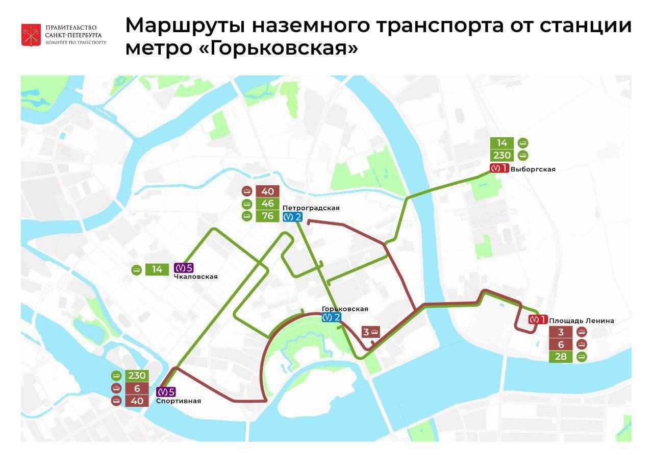 Станция «Горьковская» будет закрыта на вход 9 и 10 ноября из-за ремонта  С 11 ноября станция возобновит работу в привычном режиме, установленном на период ремонта: по будням с 8:10 до 9:50 вход в вестибюль будет закрыт, а с 17:00 до 19:00 – ограничен.