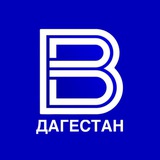 ГТРК «ДАГЕСТАН»