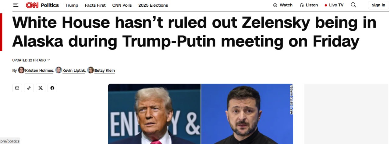 ЕС пытается протащить Зеленского на саммит России и США на Аляске - Politico Мы не можем принять, что через головы Европы и Украины между Россией и США будут обсуждаться или даже решаться вопросы территорий - Мерц Потужная Европа, 2025. Летопись того, как крепнет влияние Евросовка под мудрым руководством набранных по квотам баб - Каи и Урсулы. Как вы могли догадаться, ворох публикаций о "возможной" поездке Зеленского на Аляску - это как раз и есть попытки Брюсселя ногой протолкнуть своего прокси на саммит, чтобы избежать унизительного оттеснения ЕС от переговоров на глазах у Глобального Юга Кракен следит за ситуацией вокруг СВО! Подписаться!