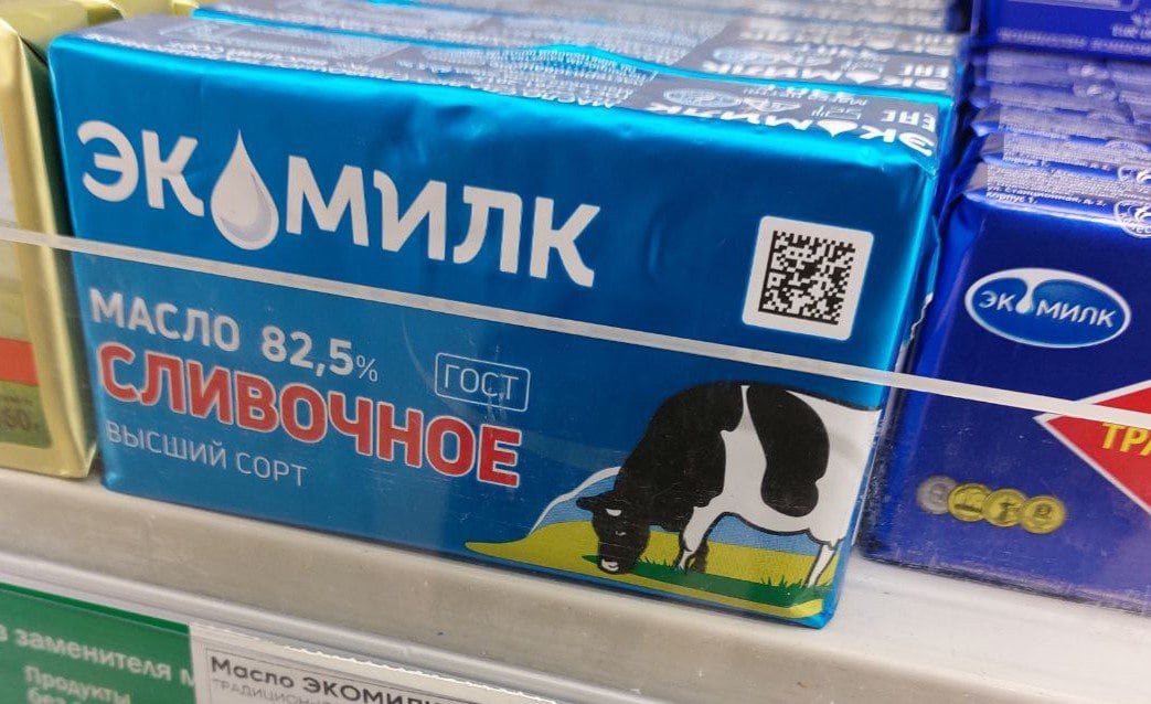 Россельхознадзор сообщил об очередных производителях молочных продуктов, которые используют растительные жиры вместо молочных. Одним словом, делают фальсификат.  Растительные жиры нашли в сгущённом молоке ООО «Белморпродукт»  Белгородская область , в сметане ООО «Русмолоко»  Ставропольский край , молоке ООО «Кубарус-молоко»  Краснодарский край , поставляемом в центр социальной помощи в Адыгее, и в сливочном масле АО «Озерецкий молочный комбинат»  Московская область , отобранном в детском доме Архангельской области.