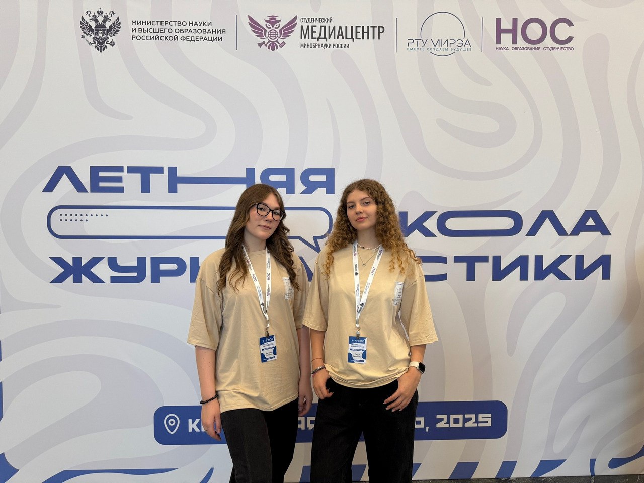 В Калужской области открылась IV Летняя школа журналистики Минобрнауки России, которая объединила 120 лучших студентов-медийщиков из 25 регионов России и 53 вузов, включая Российско-Таджикский Славянский университет и Кыргызско-Российский Славянский университет имени Б.Н. Ельцина За 5 дней участники школы посетят лекции и медиаинтенсивы от ведущих журналистов России и медиатренеров и прокачают с ними свои навыки, а также создадут собственный медиаконтент и мультимедийные проекты, отвечающие ценностям журналистской этики. СГЮА представляют члены студенческого медиацентра SM Production – студентки Института правоохранительной деятельности Валерия Гусарова и Дарья Белоусова. Желаем девушкам успешной и плодотворной работы! #лучшееюридическое #сгюа #саратов