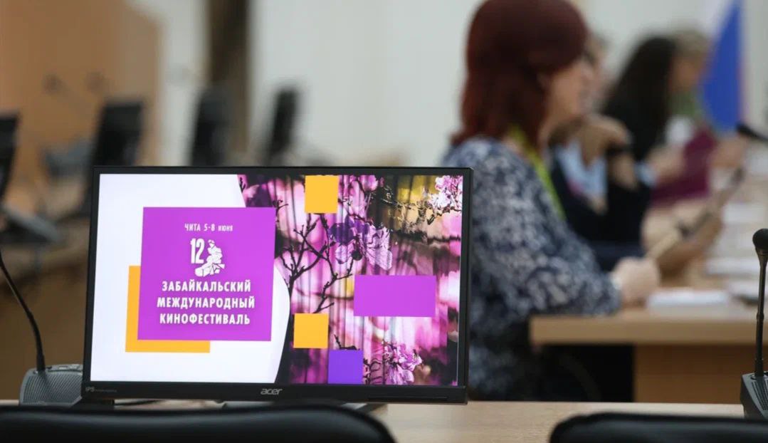 В программу Международного кинофестиваля в Забайкалье впервые включили сериалы Сериалы впервые стали частью программы Забайкальского Международного кинофестиваля. Их покажут зрителям в дни проведения самого масштабного события года в Забайкалье. О производстве одного из популярных в киноиндустрии продукта 5 июня говорили участники пресс-конференции, посвященной Забайкальскому Международному кинофестивалю. В этом году в Забайкалье приехал режиссер из Индии Пушпендрой Сингхом. Он рассказал, как индустрия кино развивается в его стране. «Крупные международные платформы, такие как Амазон 18+ или НВО 18+ , отменяют или приостанавливают многие проекты. Поэтому процесс производства сериалов в Индии сейчас достаточно сложен», — отметил режиссёр. Он отметил, что ценит российского зрителя и русскую культуру, подчеркнув, что забайкальский кинофестиваль организован на высоком, профессиональном уровне. Напомним, пятого июня в Забайкалье пройдет открытие одного из главных мероприятий года в регионе – Забайкальского Международного фестиваля. В этом году на нем представлено небывалое количество кинопроектов. Подписывайтесь: