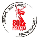 Аватар Телеграм канала: Экология - дело каждого!