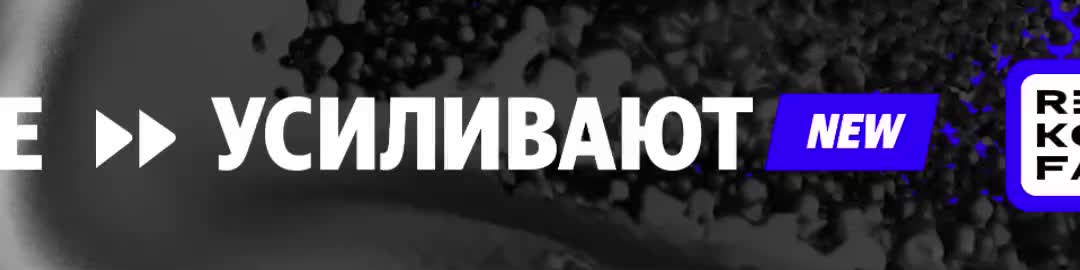 Яндекс анонсирует новые возможности для интернет-магазинов на REKONFA LIVE