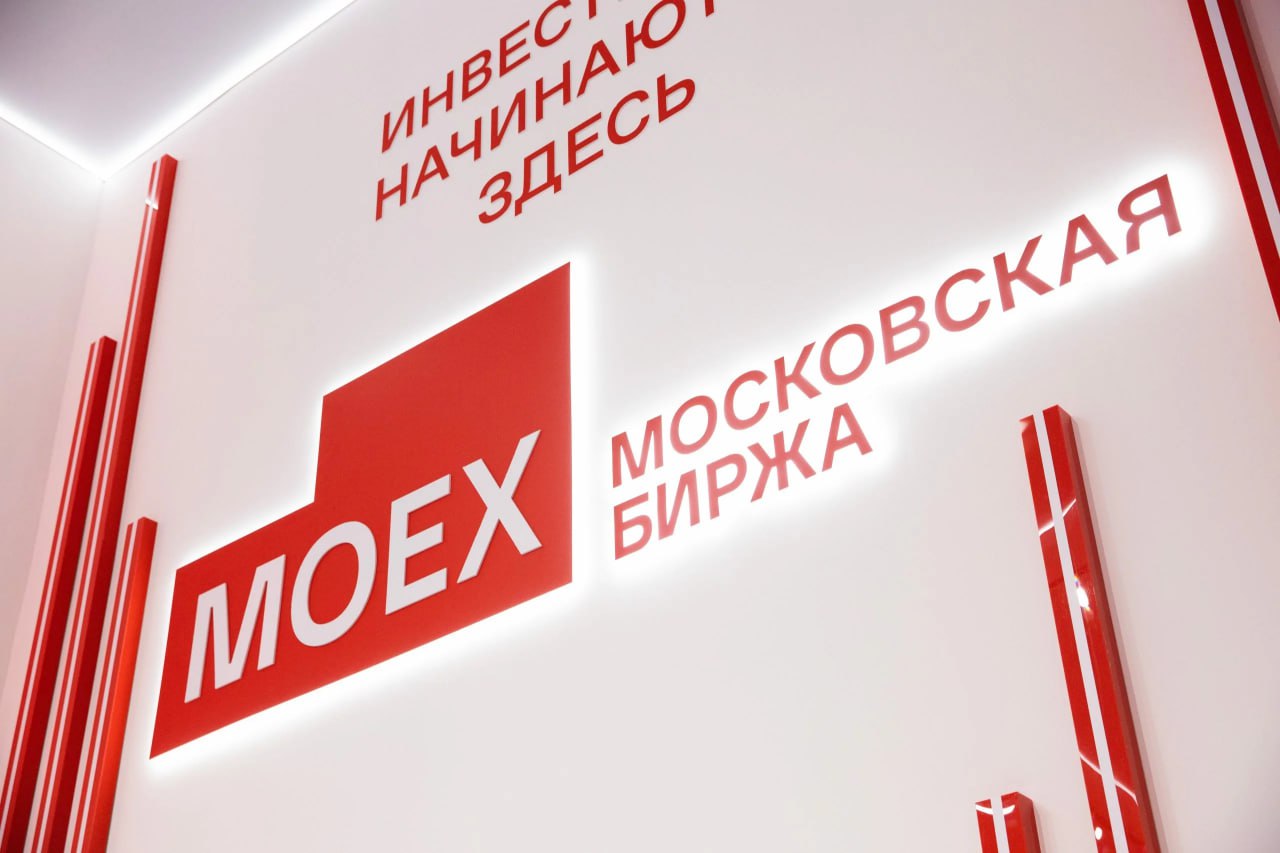 Мосбиржа запускает первый в России сервис онлайн диагностики готовности компаний к IPO MOEX Новый сервис позволит собственникам и топ менеджерам бизнеса анонимно в режиме онлайн получить оценку зрелости компании для выхода на биржу и сформировать чек лист дальнейших действий jkinvest news jkinvest