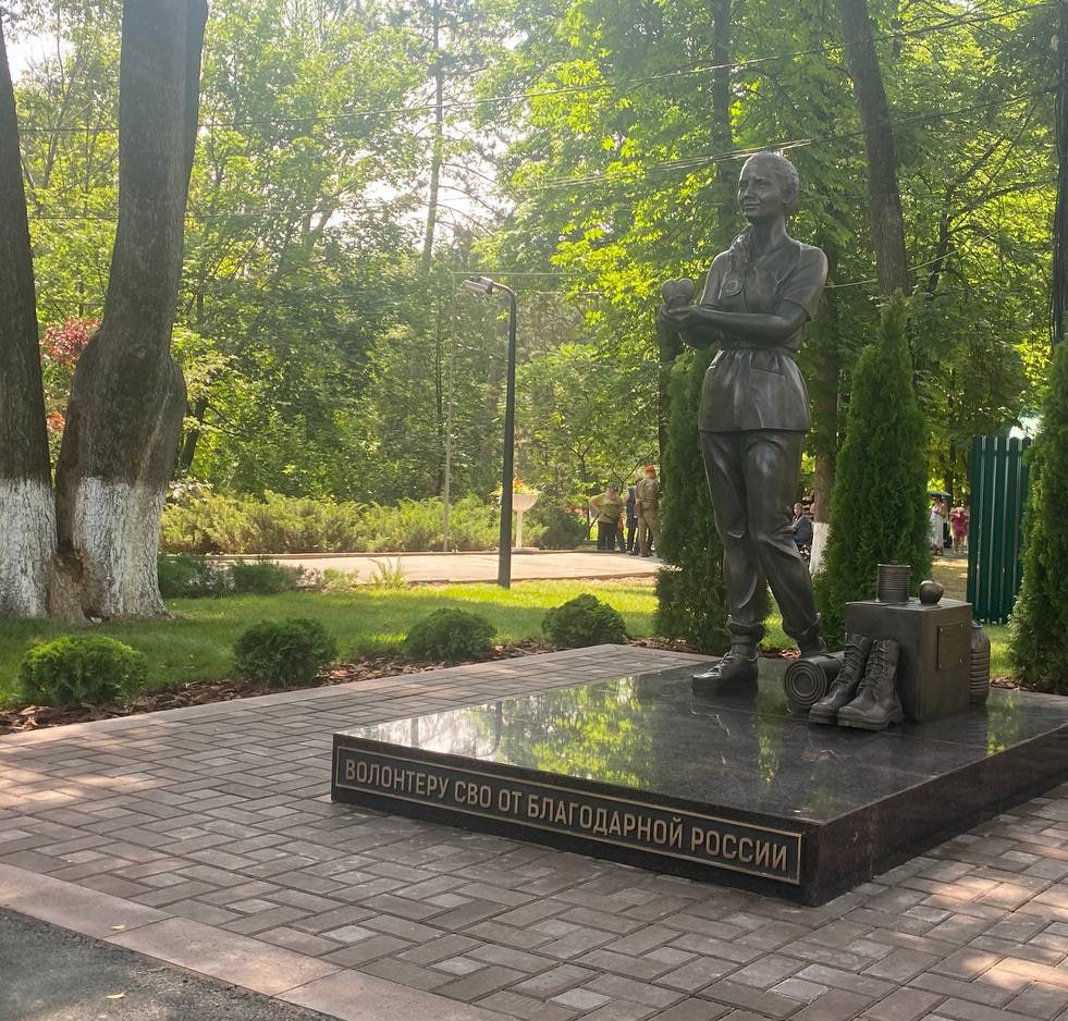 В парке Октября в Ростове открыли памятник волонтёрам СВО В ростовском парке Октября появился памятник, посвящённый волонтёрам, оказывающим помощь участникам СВО. Скульптура в полный рост изображает девушку, протягивающую сердце в сторону госпиталя — символ самоотверженности и поддержки. Монумент установлен на внебюджетные средства. В его появлении активное участие принял Комитет по молодежной политике Ростовской области. Подписаться на "Новости Ростова" Прислать новость