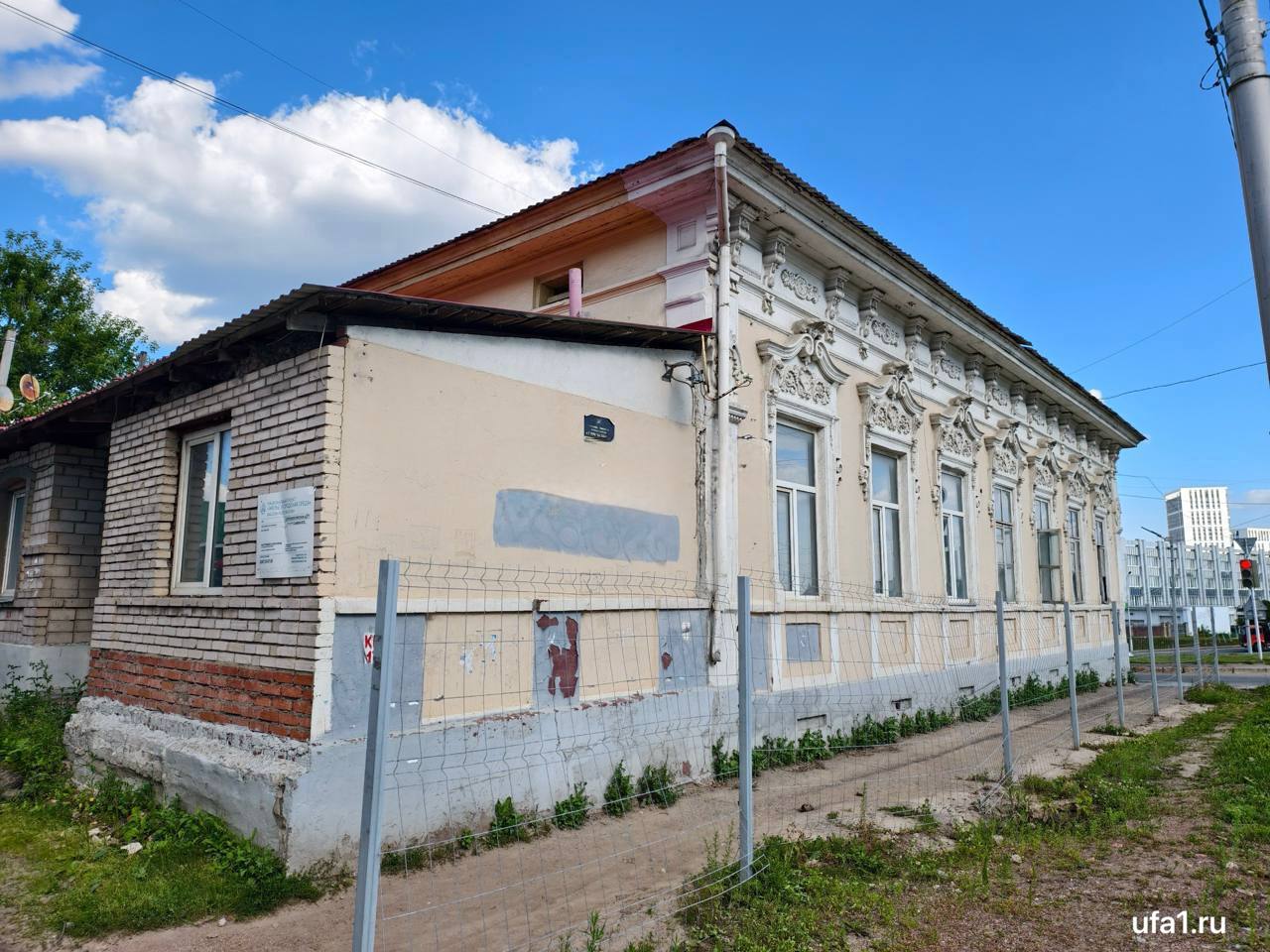 Дом Демидовых построенный в 1770 году восстановят в Уфе Здание связано с династией Демидовых и легендой об остановке Александра Суворова Проект реставрации прошел госэкспертизу В ходе работ очистят фасад обновят декор заменят крышу на металлическую восстановят окна и двери проведут новые инженерные сети при сохранении исторических элементов