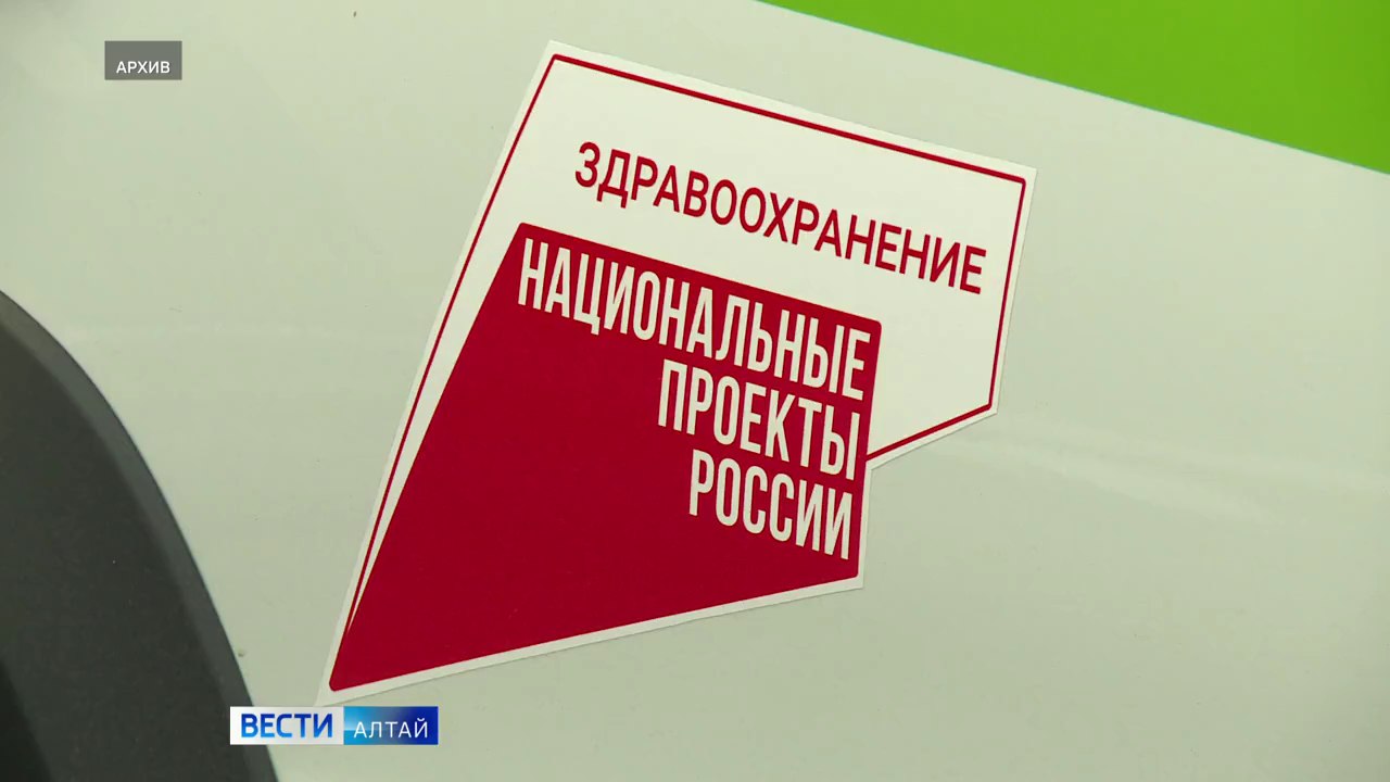Сегодня в города и районы Алтайского края отправят шесть автомобилей для ФАПов.  Машины передадут по проекту «Мобильный фельдшер» на баланс медицинских организаций.  В Барнауле и Рубцовске – для паллиативных бригад, а также в центральные больницы Благовещенского, Каменского, Чарышского и Курьинского районов. Ключи от машин главным врачам и фельдшерам этих медучреждений вручит министр здравоохранения региона Дмитрий Попов.  Автомобили закуплены на средства краевой казны на сумму около 8 млн руб. Это – не последняя поставка автомобилей в медорганизации края. Сейчас краевой минздрав проводит закупочные процедуры на кареты скорой помощи, стоимость закупки – порядка 100 млн руб. Их планируют передать в больницы до конца года.