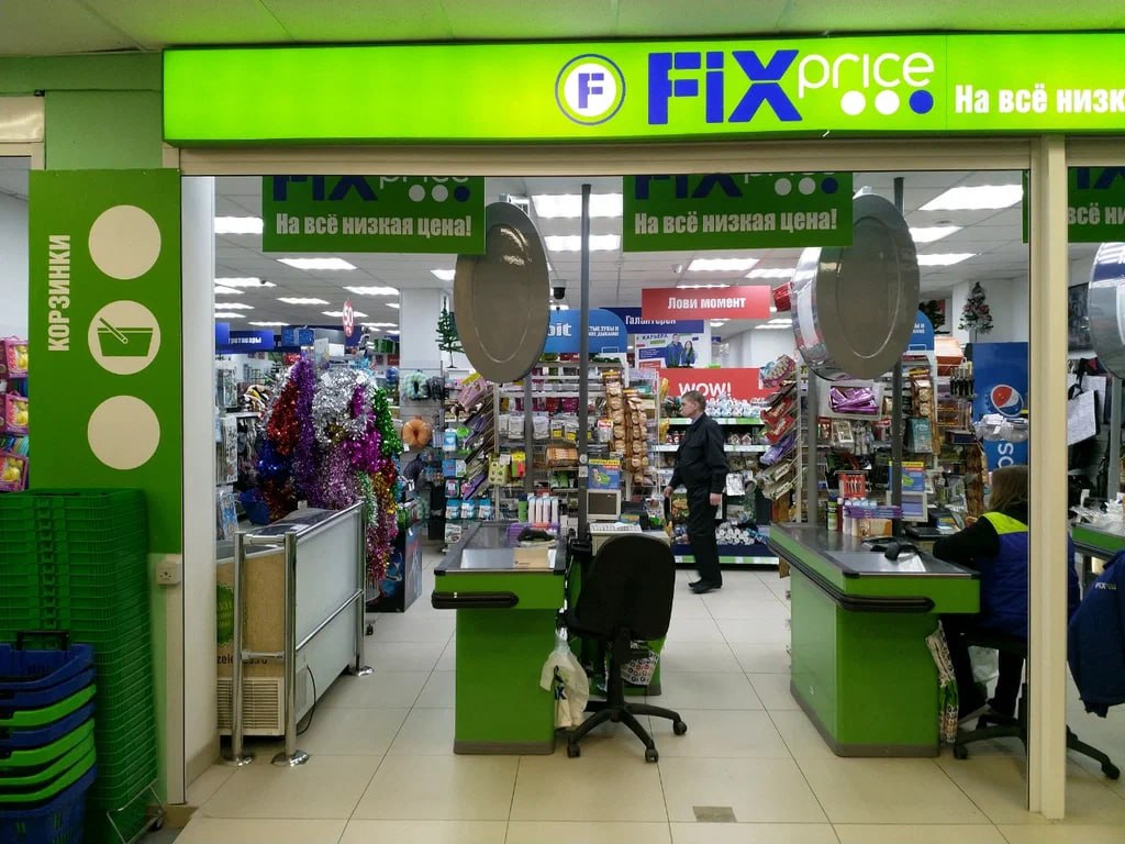 Fix Price сообщает о намерении своей дочки начать выкуп акций компании на Мосбирже в объеме не более 1 УК что эквивалентно 1 млрд акций Акции на открытом рынке могут приобретаться начиная с 1 сентября 2025 года и на протяжении периода до 6 месяцев если действие Программы не будет продлено или прекращено раньше по решению Покупателя smartlab news i 162062 FIXP