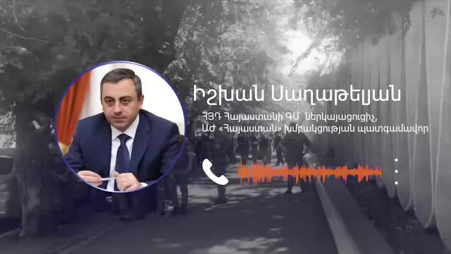 Новые задержания активистов АРФД совпали с визитом Пашиняна в Турцию