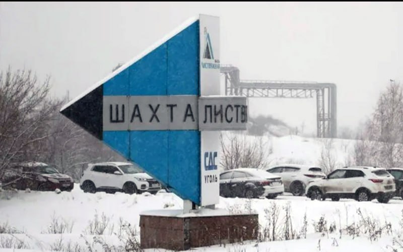 Осужденные за взрыв на шахте Листвяжная топ менеджеры вышли на свободу Бывшие топ менеджеры компании СДС Уголь которые получили реальные сроки по делу о гибели десятков людей при взрыве в шахте Листвяжная вышли на свободу пишет ТАСС со ссылкой на правоохранительные органы Геннадий Алексеев и Антон Якутов освободились сказал собеседник агентства Бывший гендиректор компании СДС Уголь которой принадлежит шахта Листвяжная Геннадий Алексеев был приговорен к пяти годам трем месяцам лишения свободы в исправительной колонии общего режима бывший технический директор Антон Якутов к пяти годам лишения свободы Суд зачел обоим в счет наказания пребывание в СИЗО где они находились с декабря 2021 года Также в 2024 году вышел на свободу главный инженер шахты Листвяжная Анатолий Лобанов который был приговорен к четырем годам исправительной колонии общего режима В марте 2025 года суд приговорил председателя совета директоров компании СДС Уголь и собственника шахты Листвяжная Михаила Федяева к трем годам шести месяцам условно Взрыв на шахте Листвяжная произошел 25 ноября 2021 года На поверхность самостоятельно выбрались более 200 человек которые успели вытащить еще часть горняков Погибли 46 работников и пять горноспасателей Сотрудники шахты ранее неоднократно жаловались на условия работы По версии следствия Алексеев и Якутов ради выгод и преимуществ для себя и других акционеров компании СДС Уголь умышленно бездействовали и не совершали необходимые действия для приведения в соответствие с требованиями промышленной безопасности шахты Это привело к взрыву метанопылевоздушной смеси в горных выработках унесшему жизни нескольких десятков человек а также к ущербу в размере более 1 5 млрд рублей который впоследствии был возмещен Подписаться Прислать новость Помочь бустами