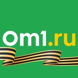 Аватар Телеграм канала: Новости Новосибирска | Онлайн медиа