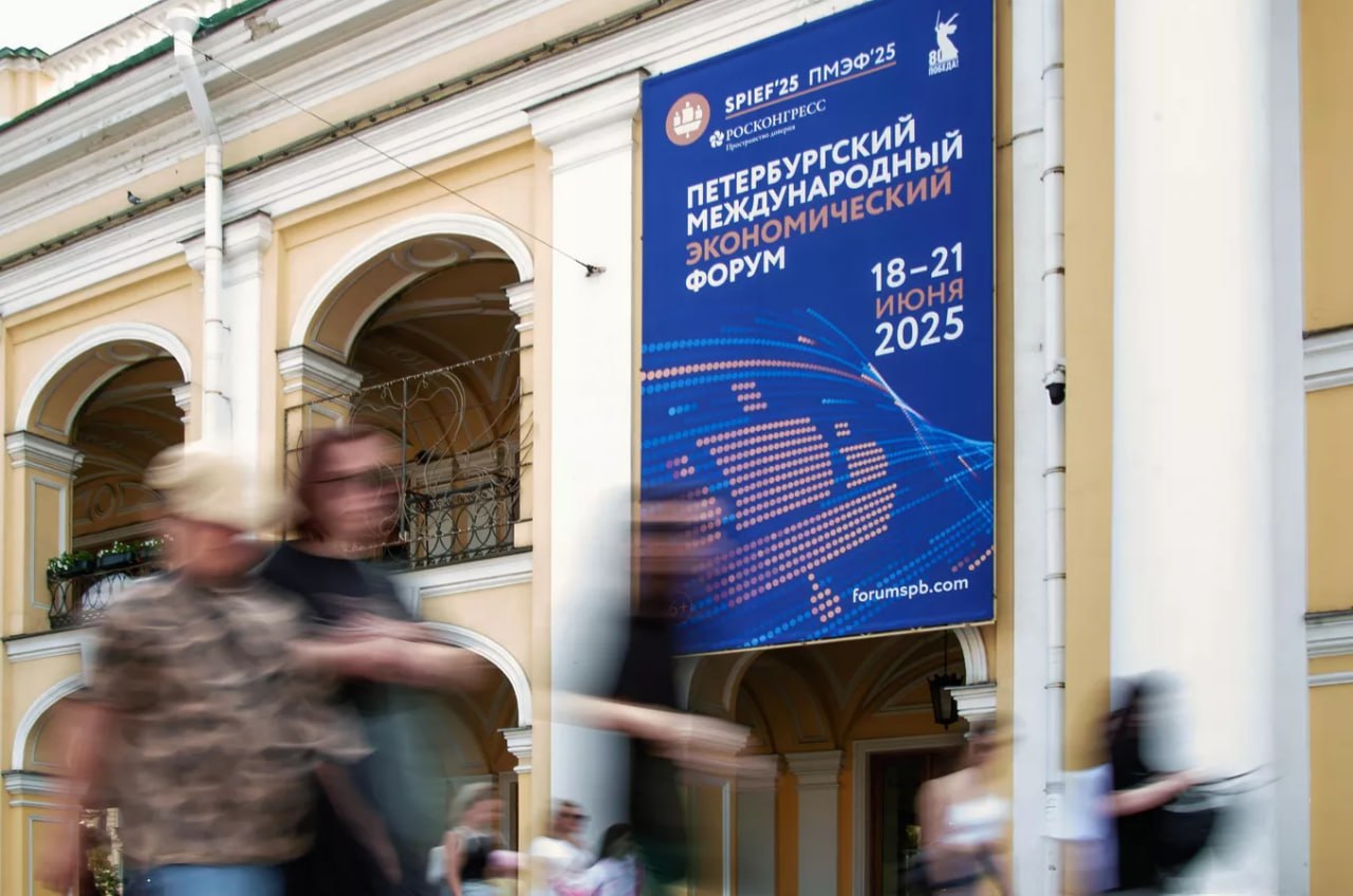 В Санкт-Петербурге сегодня открывается ПМЭФ-2025 Это самая масштабная экономическая конференция на пространстве СНГ. Участие в ней подтвердили 20 тысяч человек из 140 стран и территорий. Ожидается, что форум посетят политические деятели из порядка 50 государств — среди них Беларусь, Китай, Индия, Вьетнам, ОАЭ, Саудовская Аравия, Ирак, ЮАР, Турция, Лаос, Индонезия, Сербия, Азербайджан, Казахстан, Мьянма, Армения, Узбекистан, Босния и Герцеговина и другие. Петербургский международный экономический форум проводится с участием президента России. Владимир Путин проведет встречу с руководителями международных информагентств, а также выступит на пленарном заседании. Также на полях форума российский лидер проведет ряд двухсторонних переговоров.
