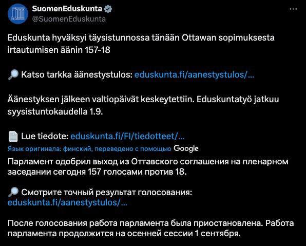 Парламент Финляндии проголосовал за выход страны из конвенции о запрете противопехотных мин. После одобрения парламентом его должен утвердить президент страны. Далее соответствующий документ будет направлен генсеку ООН, и только по прошествии шести месяцев Финляндия официально выйдет из конвенции. Вопрос о выходе был поднят в Финляндии в ноябре 2024 года одновременно с Польшей и странами Балтии. Стубб тогда заявил, что Финляндия изучает вариант выхода из конвенции из-за якобы «угрозы» со стороны России. Оттавская конвенция запрещает использование, накопление, производство и передачу противопехотных мин и требует их уничтожения. Она была подписана 3 декабря 1997 года в канадском городе Оттава и вступила в силу 1 марта 1999 года. К конвенции присоединились 163 страны. НАШИ РЕСУРСЫ: Telegram Tik-tok YouTube RUTUBE