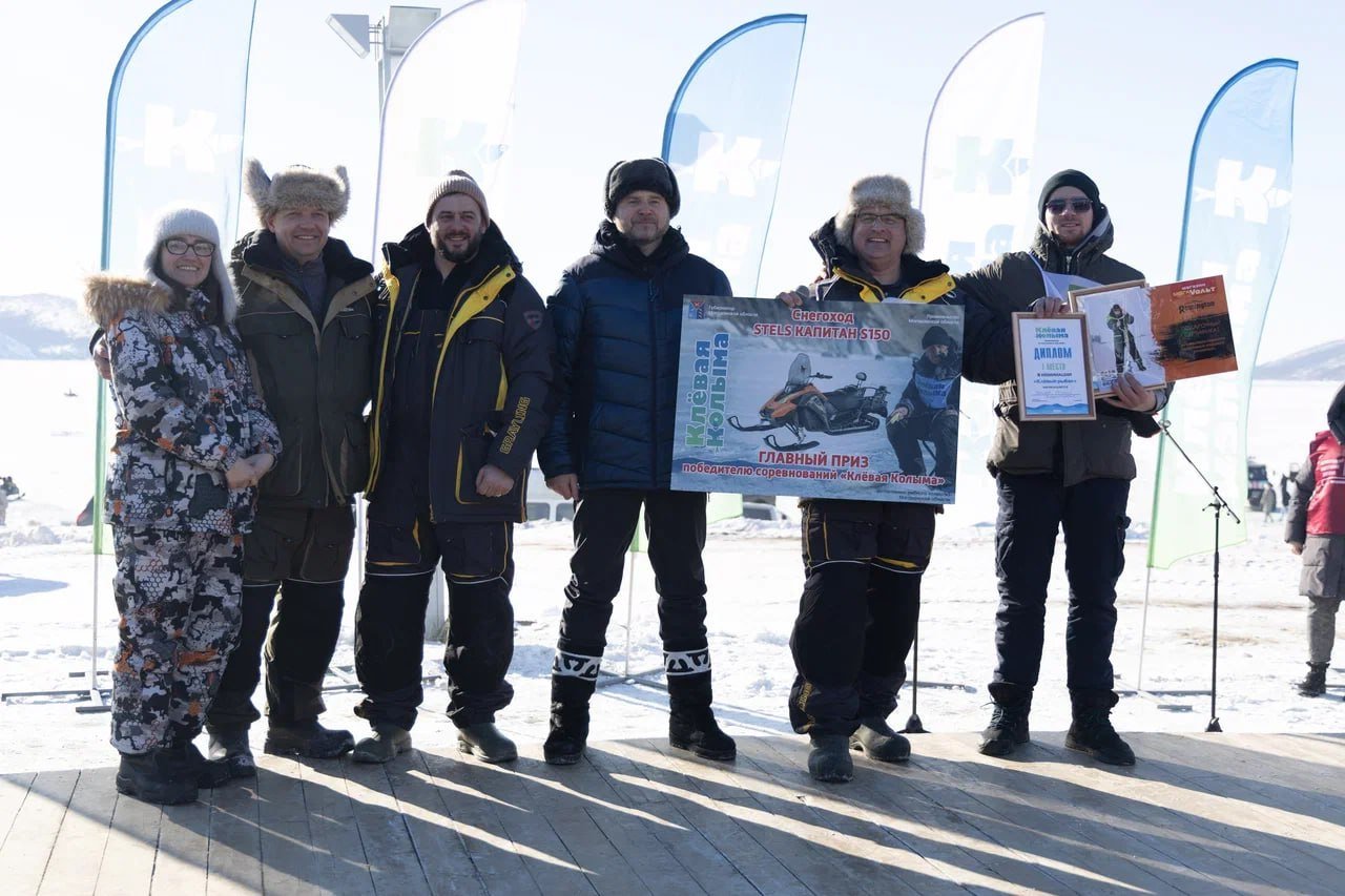 Более 30 кило корюшки и наваги поймали рыбаки на фестивале «Клевая Колыма». Это своего рода рекорд за пять лет проведения соревнований. Всего на лед в субботу вышло 305 рыбаков и 23 команды.    Звание «Клёвый рыбак» в итоге напряженной борьбы завоевал геолог Евгений Кичеров. Он участвовал во второй раз и забрал главный приз соревнований – снегоход. Второе место занял Николай Пономаренко. Ему досталась в качестве награды палатка с печкой.  •  Самый молодой рыбак – Евгений Дмитриев •  Самая опытная рыбачка – Наталья Кошелохова •  Самый опытный рыбак и самый возрастной – Владимир Костылев  •  «Клевая рыбачка» с самым большим весом улова в отборочном этапе среди женщин – Татьяна Богач   Лучший рыбак отборочного этапа  за самый большой улов :   Олег Цейтва    Вячеслав Бундур    Дмитрий Плотников  «Клёвый рыбак» за второй этап и самое быстрое прохождение рыболовного биатлона   Вячеслав Бундур   Николай Пономаренко   Евгений Кичеров  В командном зачёте:    «Правильные рыбаки»   «Клёвый поклёв»   команда «Пионерские»    За яркое оформление и атрибутику отметили команду «Центр клёва».   Победителей и призеров ждали наборы зимних удочек и блесен, денежные сертификаты.  Губернатор Сергей Носов отметил, что фестиваль «Клёвая Колыма» привлекает рыбаков из других регионов и является своеобразной визитной карточкой области, а с развитием инфраструктуры микрорайона Нагаево, морского фасада Магадана и строительством новой гостиницы привлечет туристов в регион.