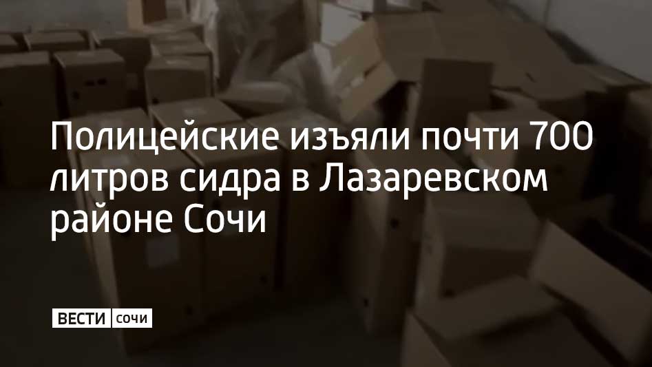 Сотрудники полиции проверили предприятие, где оптом продавали алкогольные напитки. Об этом сообщили в городском УВД.  У руководства предприятия не было необходимых документов на сидр. В итоге продукция была изъята и помещена на склад.  На юридическое лицо и директора составили административные протоколы.