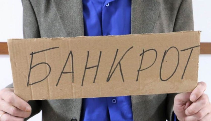 Россияне не погасили долги по кредитам и микрозаймам на 2,3 трлн рублей Это более 22 млн кредитных договоров, оформленных на более чем 7 млн человек, заявили в НБКИ. То есть на одного должника приходится более трех кредитных договоров, что является «высокой концентрацией». Встречаются отдельные случаи, когда у одного должника более десяти просроченных обязательств перед банками и МФО. По данным НБКИ, сейчас на рынке четко прослеживается тренд на банкротство: в базе уже более 1 млн клиентов с фактическими банкротствами. По данным Федресурса, в 2024 г. количество судебных банкротств граждан выросло за год на 23,6% и составило 431 942 дела. Абсолютное большинство дел инициируют сами граждане – 96,7%. Доля конкурсных кредиторов в качестве заявителей в прошлом году составила 2,9%, ФНС – 0,5%.