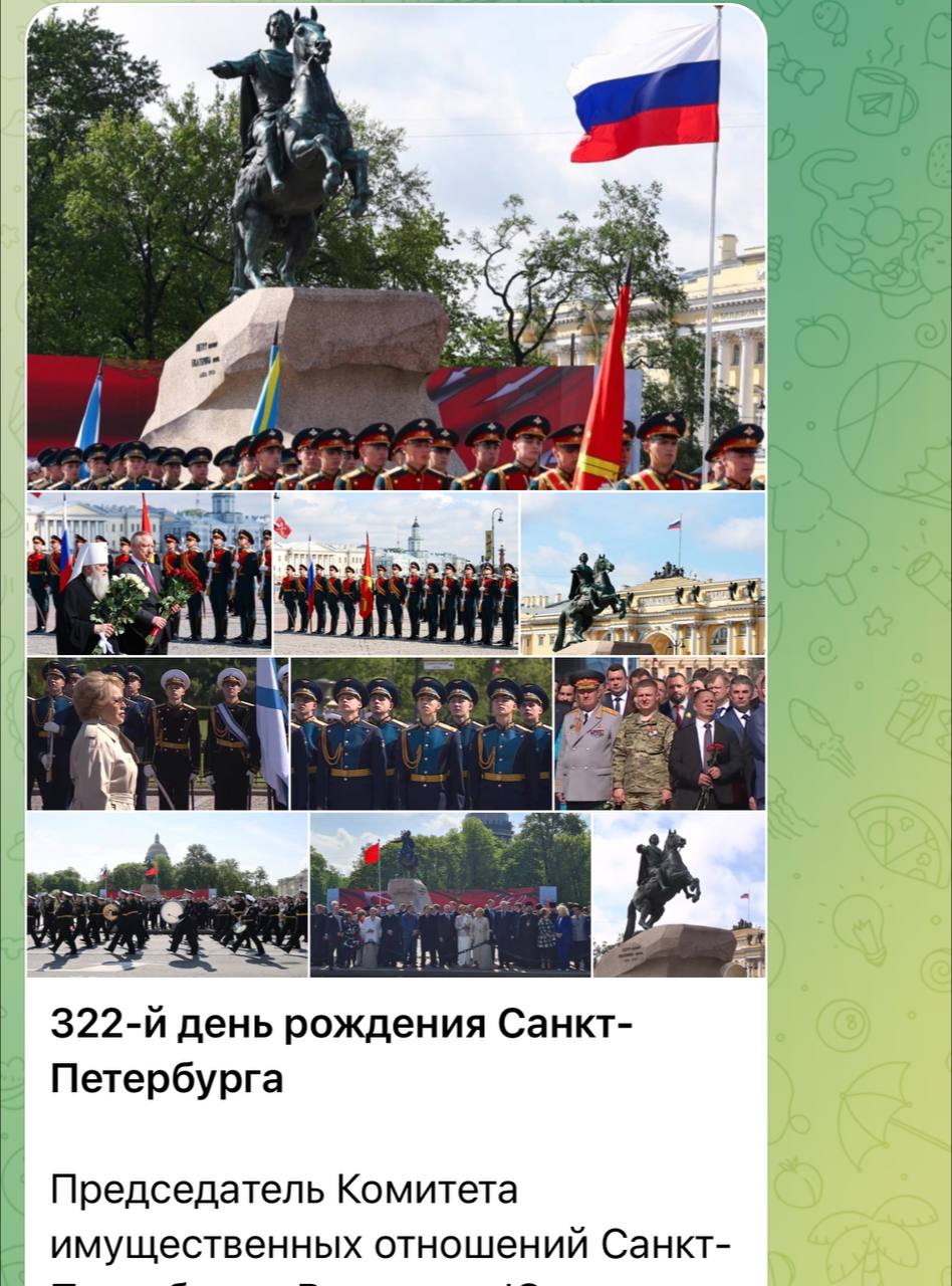 В соцсетях комитета имущественных отношений опубликовали коллаж, где глава ведомства Владимир Уваров занял место получше во время возложения цветов к Медному всаднику Фотографию Владимира Уварова, председателя комитета имущественных отношений, прифотошопили к скриншоту с видео телеканала «Санкт-Петербург» о возложении цветов к памятнику Петру Первому. Внимание на это обратили читатели «Ротонды» и канал «Вечерний Питер». В соцсетях КИО опубликовали фотографии участников церемонии — это военные, депутаты и чиновники. На одной из них видно, что изображение Уварова отличается по качеству, кроме того, позади него виднеется силуэт вице-губернатора Евгения Разумишкина. Спустя час фотографию заменили, в новой версии Уваров тоже есть, но стоит несколько дальше, а силуэта вице-губернатора не видно. Как обратили внимание собеседники «Ротонды», сам кадр взят из сюжета телеканала «Санкт-Петербург». Вероятно, его обрезали, чтобы убрать подпись, и фотография получилась сплюснутой, а чтобы вернуть ей нужные пропорции, подровняли изображение ещё и по краям, отрезав некоторых чиновников. В пресс-службе комитета «Ротонде» сообщили, что при публикации произошла ошибка. «В потоке фотографий попалась одна с ошибкой, фотографию сразу заменили. Не понимаю, почему к этой ситуации столько внимания в День города», — сообщила представитель комитета.