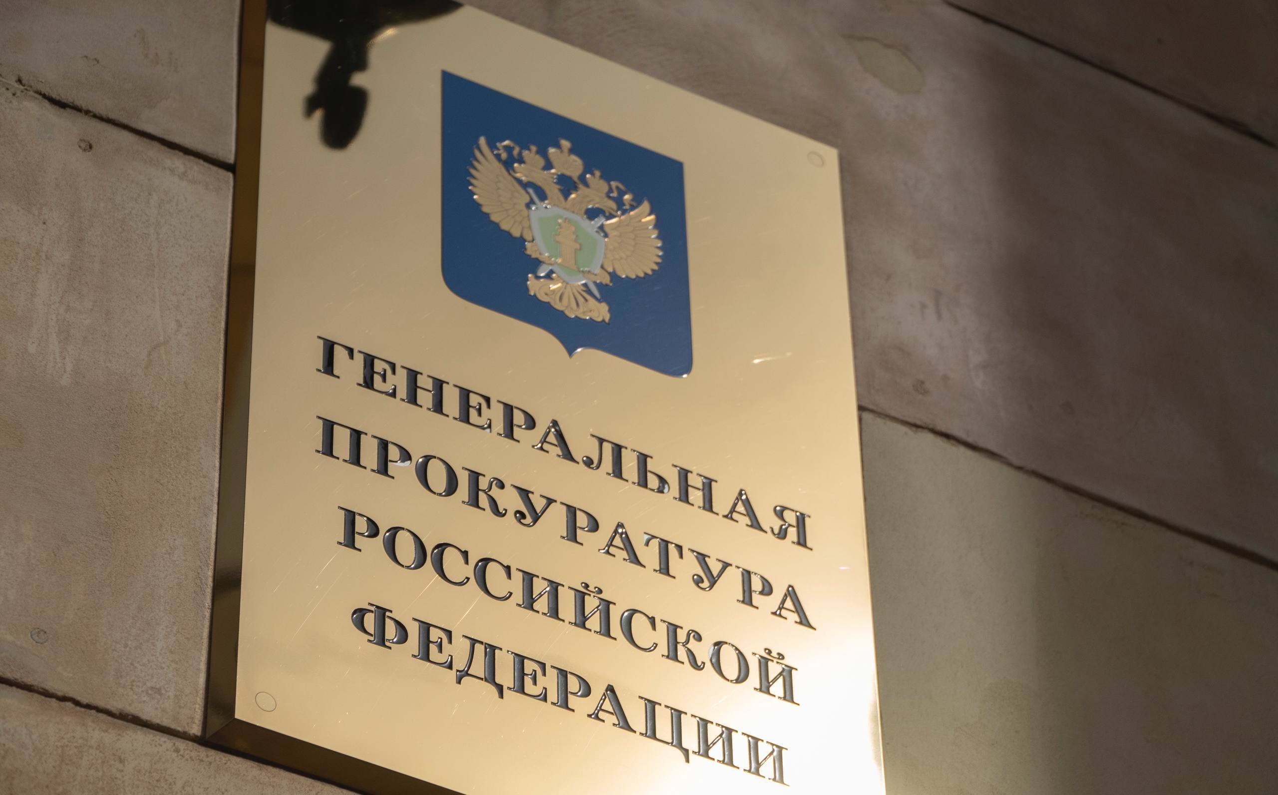 Допуслугу по выбору мест для совместного перелета пассажирам с детьми в возрасте от 12 до 18 лет навязывала авиакомпания Победа Отказавшиеся от нее граждане зачастую размещались на борту воздушного судна раздельно По требованию Генпрокуратуры России такие действия авиаперевозчика в судебном порядке признаны незаконными Решение суда вступило в законную силу Вопросы соблюдения прав пассажиров находятся на постоянном контроле транспортных прокуроров   Генпрокуратура России в Telegram MAX