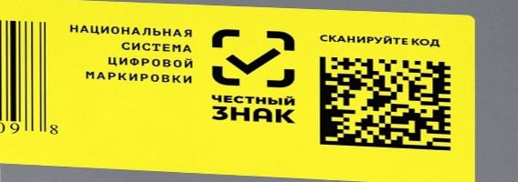 Проект постановления Правительства "О проведении на территории Российской Федерации эксперимента по маркировке средствами идентификации отдельных видов продукции быстрого приготовления, изделий из муки и круп, а также меда, упакованных в потребительскую упаковку" С 1 августа 2025 г. по 28 февраля 2026 г. планируется провести эксперимент по маркировке: круп, злаков, бобовых и другой продукция мукомольно-крупяной промышленности, используемых в пищу после термической обработки, картофеля быстрого приготовления и зерновых продуктов для завтрака в том числе, не требующие термической обработки ; меда и продуктов на его основе перга, прополиса , в том числе меда искусственного. #проекты #Правительство #маркировка #Честный_знак #продукты