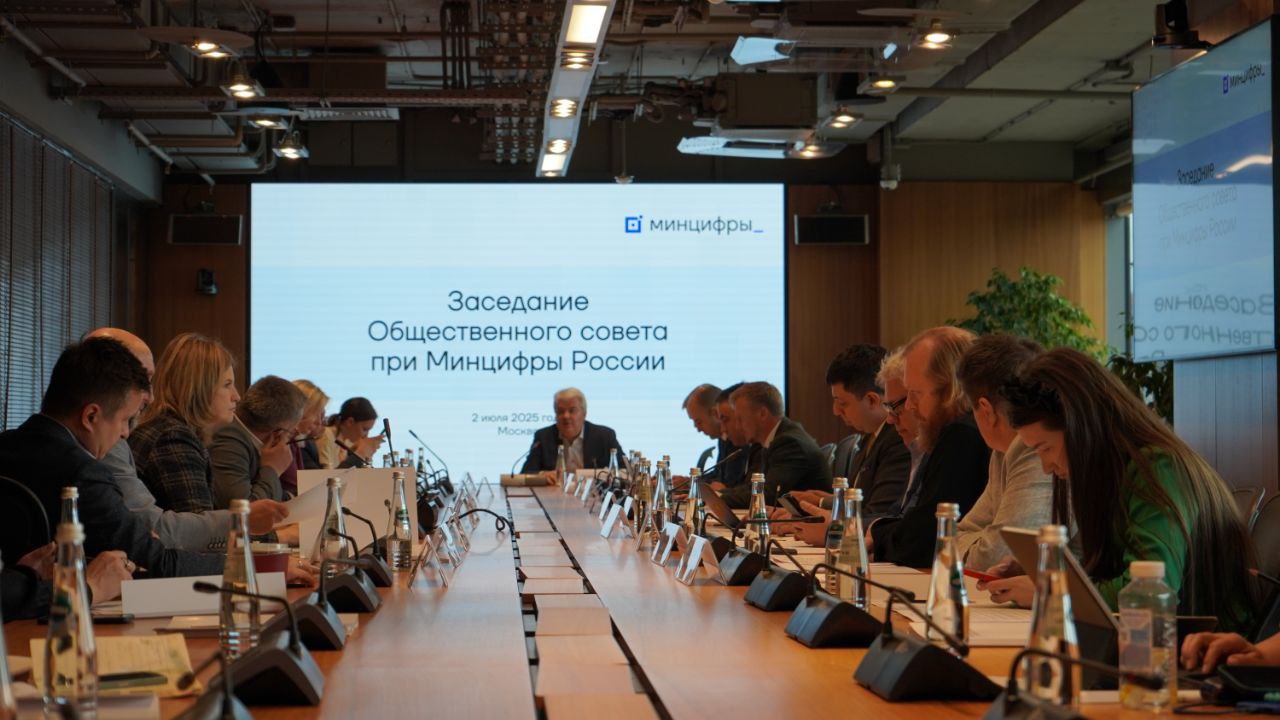 В Министерстве цифрового развития, связи и массовых коммуникаций РФ прошло заседание Общественного совета при Минцифры.  Участники обсудили широкий круг тем — в том числе поддержку креативных индустрий, регулирование искусственного интеллекта, связь и экспорт ИТ.  Замглавы Минцифры Бэлла Черкесова подчеркнула, что креативные индустрии — лидеры в темпах роста среди всех крупных отраслей экономики. Она отметила высокий интерес к российским цифровым продуктам и важность баланса между ценностями и качеством контента.  Председатель Общественного совета при Минцифры России, глава ИРИ Алексей Гореславский в своем выступлении рассказал о частых конфликтах между правообладателями и создателями контента – в том числе из-за использования ИИ без должного оформления прав.   Многие подрядчики предлагают элементы искусственного интеллекта, уже инкорпорированные внутрь производства. Мы все сначала с удовольствием смотрим на дипфейки, на интересные модели, а потом наступает минута отрезвления, столкновения с реальностью – когда при передаче, например, на телевидение, в кинотеатр, на показ или куда-то еще возникает вопрос: а права-то у вас очищены? Он предложил создать специальный орган в структуре ОС при Минцифры для разработки рекомендаций по применению ИИ в контенте.  Подробнее о ходе и итогах заседания читайте в канале Общественного совета при Минцифры и на нашем сайте.  #ЭкспертыИРИ