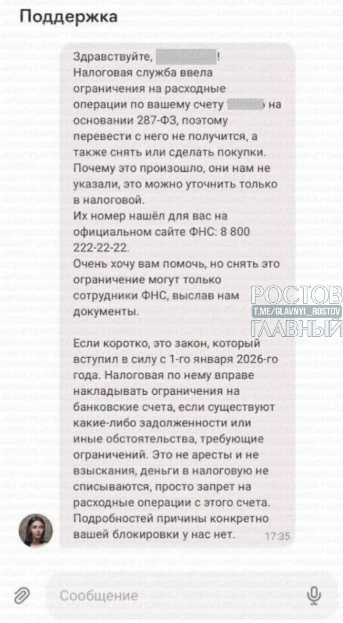 ФНС начала блокировать счета россиян без решения суда из за долгов Нельзя будет снимать или переводить деньги а также оплачивать покупки Ранее подобным образом ограничения вводились лишь в отношении военных из за моратория на исполнительные производства отмечают юристы Подпишись glavnyi rostov Прислать новость glavnyi admin Если ТГ упадёт ищи Ростов Главный в MAX