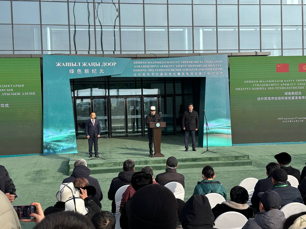 До 2022 года чиновники съели 16 млн евро предназначенных для строительства мусоросжигательного завода в Бишкеке заявил Садыр Жапаров на открытии предприятия Президент рассказал историю предприятия По его словам до 2022 года европейские страны выделили 22 млн евро на строительство завода Из них 16 млн евро съели чиновники ничего не построили 6 млн остались в банке Эти деньги мы отдали остальные сейчас отдает мэрия Получается что муниципалитет платит за не съеденную самсу сказал Жапаров Sputnik Kyrgyzstan