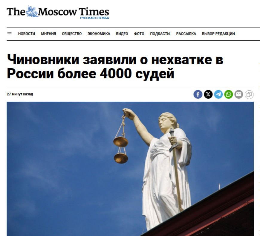 В России не хватает судей  В прошлом году число вакантных должностей судей в России превысило 4,8 тысячи.  Больше всего свободных мест приходится на районные суды — 3357. При этом число поданных кандидатами заявлений не покрывает даже половины потребности.  Региональные судейские коллегии призвали поставить решение этой проблемы в приоритет.    Наш VPN