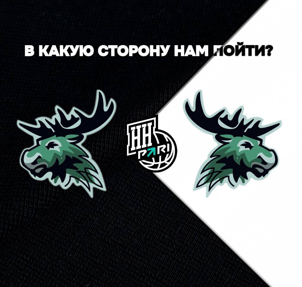 В баскетбольном клубе «Пари Нижний Новгород» отреагировали на мощный рестайлинг ХК «Торпедо».  В соцсетях представители клуба выложили картинку со своим отзеркаленным талисманом и подписали: ХК «Торпедо», помогите выбрать      Что еще случилось в Нижнем?