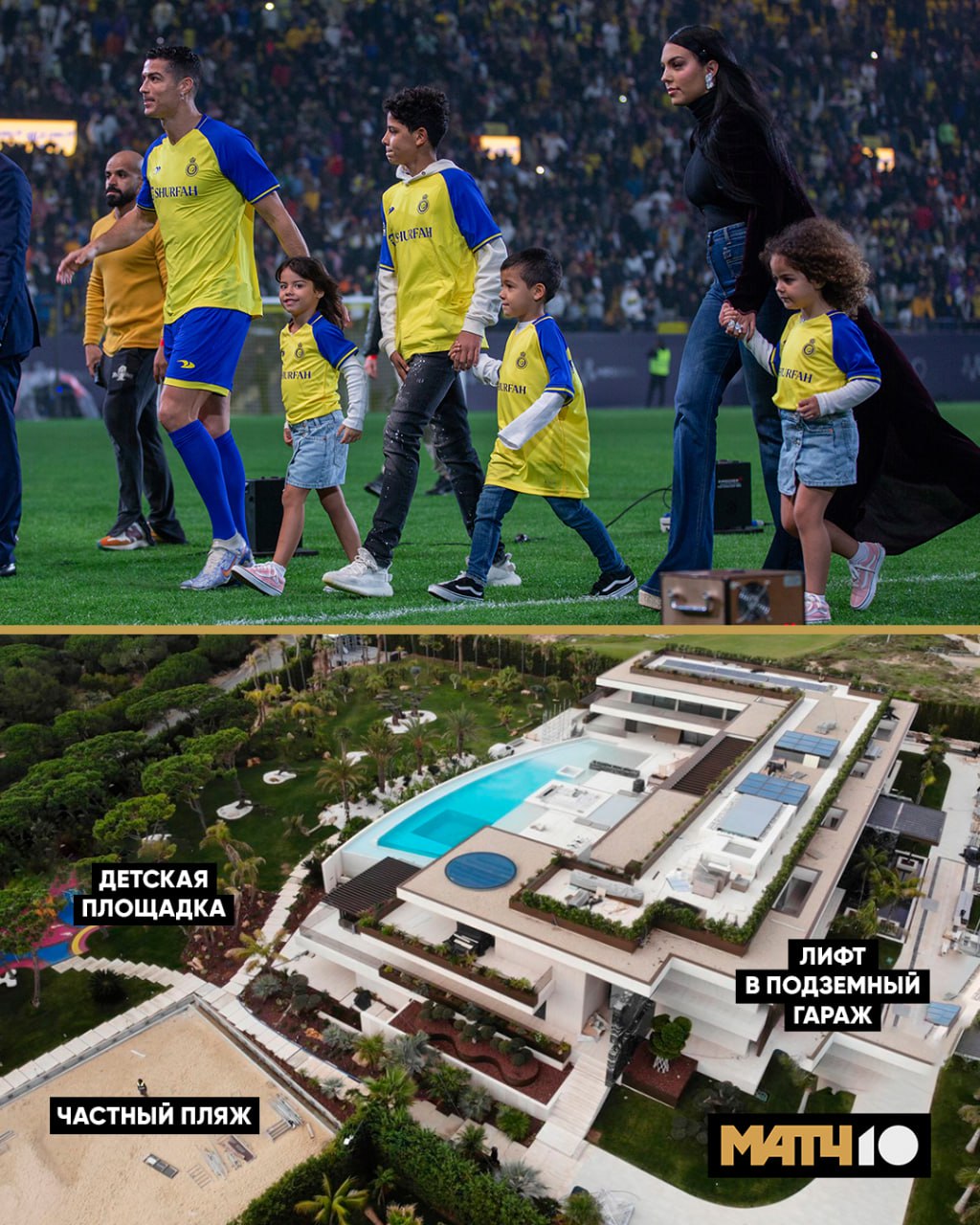 Роналду готовится к пенсии После завершения карьеры Криш переедет в роскошный особняк на родине Строительство уже завершено пишет The Mirror Дом считается одним из самых больших и дорогих в Португалии Стоимость около 34 млн На территории есть площадка для детей пляж бассейны подземная парковка кинотеатр массажный кабинет Криш мог выкупить и поле для гольфа рядом с особняком Но не сложилось В любом случае полный люкс Match TV