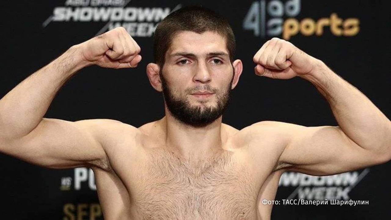 Бывший чемпион UFC Хабиб Нурмагомедов задолжал ФНС более 1,8 млн рублей, выяснили РЕН ТВ.   В августе прошлого года боец погасил долг почти в 300 млн рублей после того, как его счета заблокировали. Всего основанием для ареста банковских счетов Нурмагомедова были шесть нарушений налогового законодательства.       Буст   Отправить новость