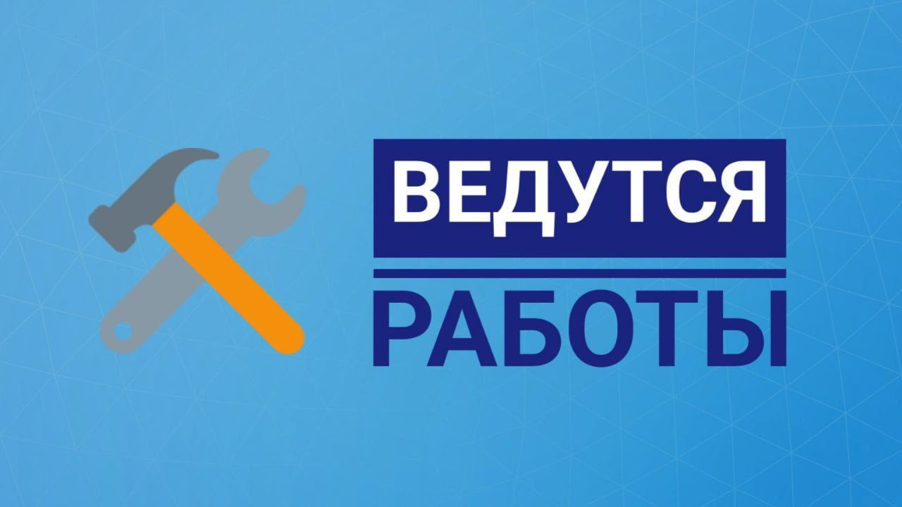 Внимание, жители Новороссийска! Филиал АО "АТЭК" Новороссийские тепловые сети сообщает, что с 16:30 28 мая 2025 года было выполнено отключение горячего водоснабжения для проведения срочных ремонтных работ по замене двухстороннего сальникового компенсатора Ду 530 мм в ТК-25 по адресу ул. Исаева, 6. Отключения коснулись многоквартирных домов по следующим адресам: - ул. Энгельса: 60, 66, 70, 70А, 74, 76, 78, 80, 82, 84, 95 - ул. Набережная: 29 Д корпус 1, корпус 2 - ул. Свердлова: 16Б, 18А, 42 - ул. Исаева: 4, 6 - ул. Суворовская: 2Б Также временно отключение затронуло объекты социальной сферы, включая коррекционный детский дом на ул. Энгельса, 68, ДОСААФ и гостиницу «Новороссийск». Работы планируется завершить до 6:00 29 мая 2025 года. Благодарим за понимание и терпение!