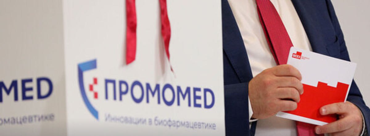 ПРОМОМЕД показал рост выручки более 75 в 2025 году Это соответствует прогнозу и в 6 раз лучше динамики рынка PRMD ПРОМОМЕД объявляет операционные результаты Группы за 12 месяцев 2025 года Выручка увеличилась на 75 2 г г и достигла 38 млрд руб Это в 6 раз выше темпа роста фармацевтического рынка в денежном выражении который составил 11 6 по данным IQVIA Соотношение бюджетных и коммерческих продаж составило 34 и 66 соответственно При этом позитивную динамику показали как бюджетный 26 так и коммерческий 118 каналы Доля препаратов Эндокринологического и Онкологического портфелей в выручке составила 76 61 в 2024 году В сегменте Эндокринология выручка выросла на 163 г г до 21 6 млрд руб Важным шагом в развитии направления стал вывод в рынок новейшего препарата для терапии ожирения и сахарного диабета II типа Тирзетта который по итогам 2025 года стал вторым по абсолютному росту продаж среди всех препаратов в розничном сегменте российского рынка В сегменте Онкология выручка выросла на 43 г г до 7 0 млрд руб Рост обеспечен в том числе запуском препарата Прадетро МНН Апалутамид jkinvest news jkinvest