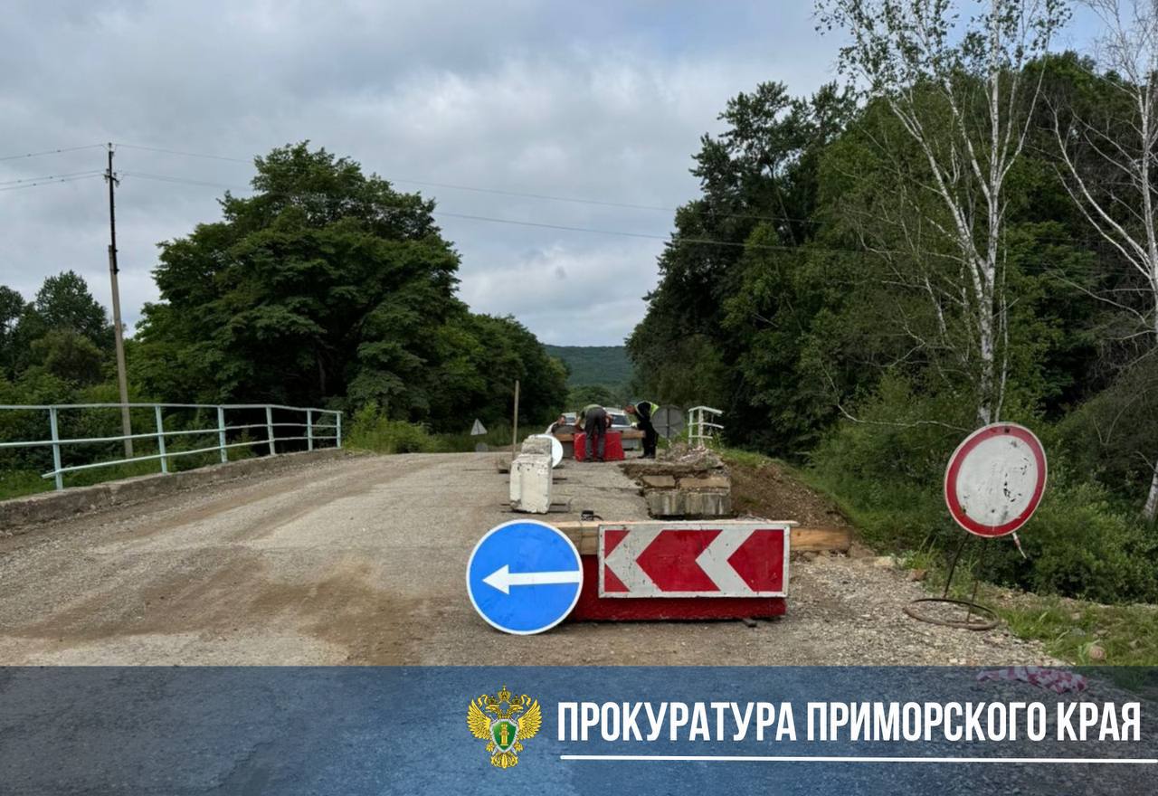 Проводится проверка по факту частичного обрушения моста через реку Малиновка  Часть конституции обрушилась на 1 километре автодороги Ракитное — Марьевка.   Прокуратура контролирует проведение специалистами обследования моста на предмет возможности его дальнейшей эксплуатации.  Также на контроль поставлены вопросы обеспечения безопасности дорожного движения на участке.   Источник:      ОТВ.Происшествия
