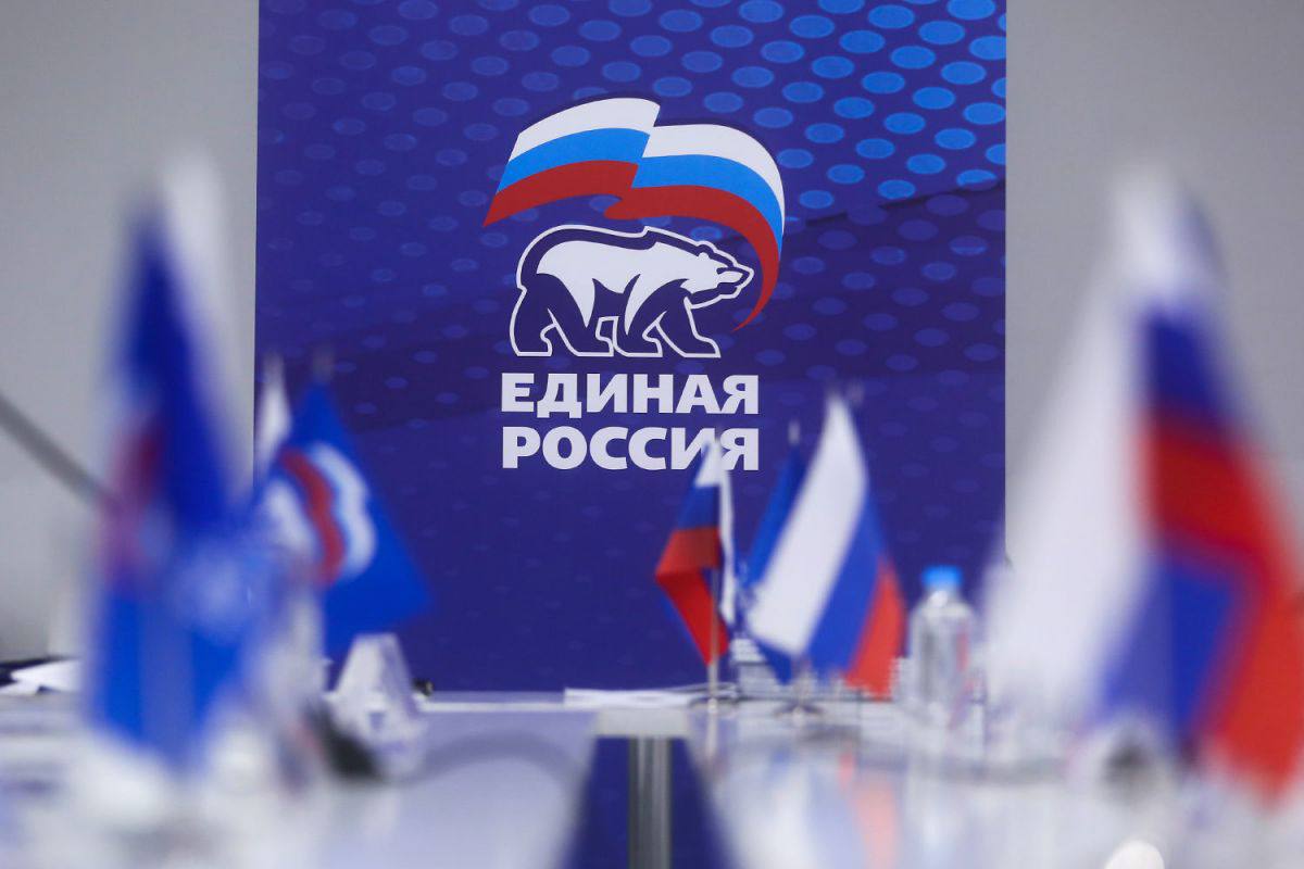«Единая Россия» выдвинула кандидатов в депутаты Собрания представителей Ольского округа Сегодня, 3 июля, состоялся второй этап конференции Магаданского реготделения партии «Единая Россия». Тема - участие партии в предстоящих выборах депутатов Собрания представителей Ольского округа Магаданской области третьего созыва. Участники конференции тайным голосованием выдвинули кандидатов от партии по многомандатным избирательным округам. Также утвердили и приняли предвыборную программу реготделения партии на выборах в органы местного самоуправления. Она отражает основные приоритеты и направления развития территории, обозначенные жителями округа в ходе встреч, опросов и общественных обсуждений. Как отметили участники конференции, программа партии основывается на принципах #Народнойпрограммы «Единой России» и нацелена на решение конкретных задач — улучшение качества жизни в поселениях Ольского округа, развитие инфраструктуры, поддержку местных инициатив, социальную справедливость и открытый диалог с жителями.