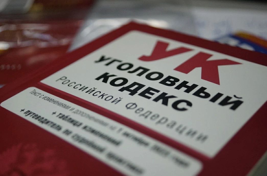 В Малгобеке следствием МВД возбуждено уголовное дело в отношении обвиняемого в незаконном обороте сильнодействующих веществ Следственным отделом МО МВД России «Малгобекский» по материалам управления по контролю за оборотом наркотиков МВД по Республике Ингушетия в отношении местного жителя возбуждено уголовное дело по ч. 3 ст. 234 УК РФ. По версии следствия, мужчина причастен к незаконному хранению и сбыту сильнодействующих веществ.