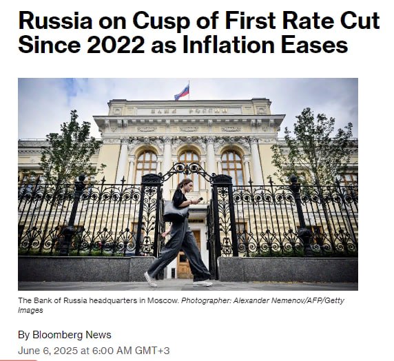 Россия на пороге первого снижения ставок с 2022 года на фоне снижения инфляции — Bloomberg  Читать далее