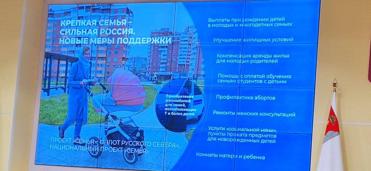 Улучшение демографической ситуации и повышение уровня рождаемости – главная задача, поставленная Президентом России Владимиром Путиным. О первых результатах работы в этом направлении рассказал Губернатор Вологодской области Георгий Филимонов. Для повышения рождаемости в регионе разработана и реализуется программа «Семья – оплот Русского Севера». Она направлена на поддержку семей с детьми, особенно – многодетных семей. Программа предполагает новые меры поддержки, которые действуют в области с начала 2025 года. До 91 тыс. руб. в год – компенсация на обучение одного из родителей-студентов; 100 тыс. руб. – при рождении первенца у женщины в возрасте до 25 лет; 150 тыс. руб. – за четвертого и последующих детей; 300 тыс. руб. – для молодых семей до 35 лет при рождении третьего или последующих детей; 500 тыс. руб. – выплата на улучшение жилищных условий многодетным семьям; до 20 тыс. руб. в месяц – на аренду жилья для молодых родителей до 35 лет. Кроме того, в прошлом году мы начали реализацию программы Губернатора «Транспорт для многодетных семей». Комфортабельные автомобили получили 37 семей, воспитывающие 8 и более детей. В этом году транспортом будут обеспечены 32 семьи с 7 и более детьми. #Во35 #КомандаФилимонова #Новости35_соцзащита Александр Ершов Александр Ершов