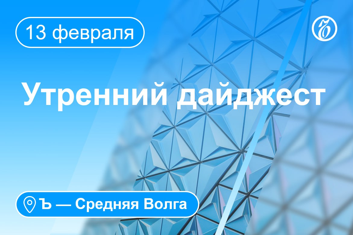 Евгения Панкина утвердили на посту главы волгоградского комитета строительства.    Саратовский губернатор назвал парадоксальной ситуацию с неучтенной сельхозземлей.    Под Саратовом сотрудник ДПС насмерть сбил пешехода.    Вице-спикер Госдумы пообещал помочь Астраханской области улучшить экологию.    В Саратовской области возбудили дела о мошенничестве при строительстве жилья.