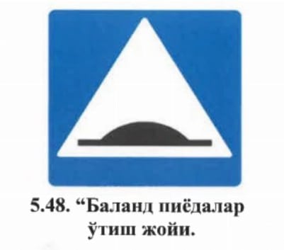 В Узбекистане вводится новый дорожный знак «Пешеходный переход на возвышенности» и дорожная разметка.