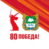 Аватар Телеграм канала: Курганская область официально