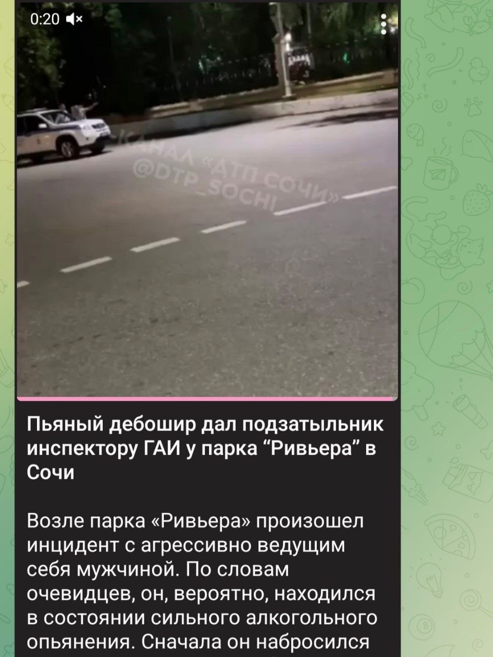 В Сочи задержан правонарушитель, напавший на полицейского Ночью 26-го июня в городе Сочи на улице Егорова пьяный мужчина подошел к находящемуся на службе инспектору ДПС. В ходе разговора гражданин внезапно нанес удар сотруднику, после чего скрылся. В результате происшествия полицейскому медпомощь не потребовалась. В кратчайшие сроки правонарушитель был задержан сотрудниками патрульно-постовой службы полиции. Им оказался 36-летний местный житель. В отношении него составлен протокол об административном правонарушении, предусмотренном частью 2-й статьи 20.1 КоАП РФ Мелкое хулиганство . Также в действиях мужчины усматриваются признаки преступления, предусмотренного статьей 318 УК РФ. Собранные материалы будут переданы в следственные органы для принятия процессуального решения. Полиция Кубани