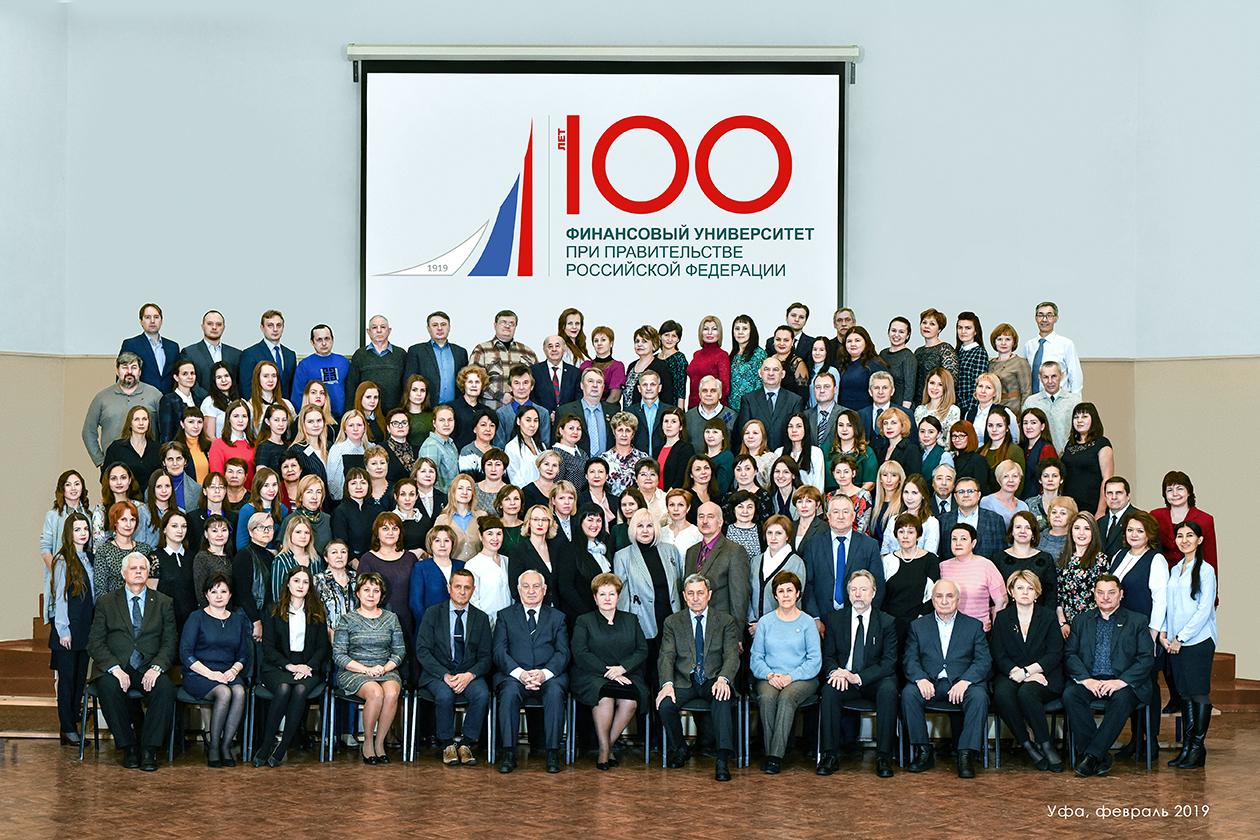 Исследователи Финансового университета при правительстве пришли к выводу что налоговые льготы для НИОКР слабо влияют на стимулирование инноваций и рост затрат бизнеса на них По оценке экономистов эффективность налогового стимулирования невелика а сама господдержка нуждается в модернизации Они рекомендуют не допускать ее размывания посредством адресности налоговых льгот и дать бизнесу право переносить неиспользованные льготы по налогу на прибыль в уменьшение сумм других налогов и реинвестировать средства полученные от экономии за счет применения налоговых льгот в НИОКР Telegram Дзен MAX